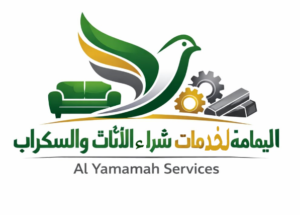 شركة اليمامة للخدمات المنزلية