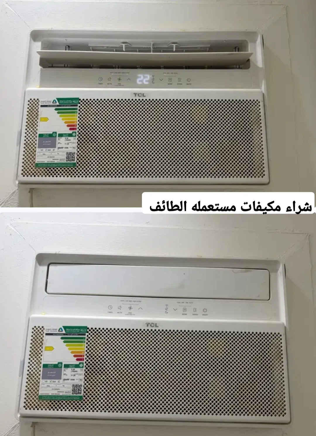 افضل مكان يشتري مكيفات بالطائف